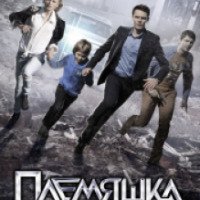 Сериал "Племяшка" (2014)