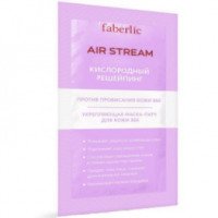 Гидрогелевая маска-патч Faberlic Air Stream "Кислородный решейпинг"