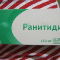 Таблетки Ранитидин OZON