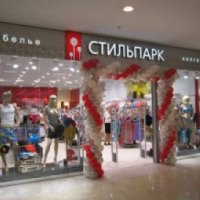 Сеть магазинов "Стильпарк" (Россия)