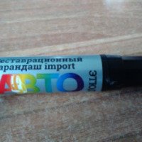 Реставрационный карандаш Ньютон-Промсервис "Import Авто Этюд"