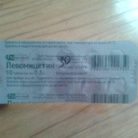Препарат Фармстандарт-Томскхимфарм "Левомицетин" в таблетках