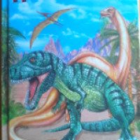 Книга "Динозавры" - издательство Узнаем мир вместе