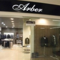 Сеть магазинов мужской классической одежды Arber (Украина)