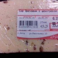 Сыр ореховый "Фуршет" с фенугреком