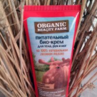 Био-крем для тела, рук и ног Organic Beauty Farm на лосином молоке