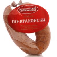 Колбаса полукопченая Великолукский мясокомбинат "По-краковски"