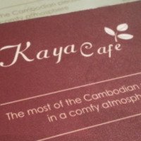 Кафе-ресторан "Kaya Cafe" (Камбоджа, Сиемриеп)