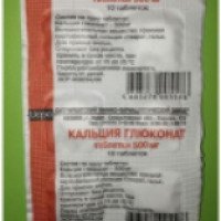 Таблетки Ирбитский химико-фармацевтический завод Кальция глюконат