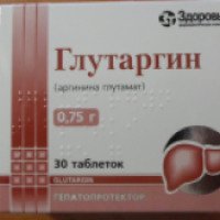 Препарат для лечения печени Здоровье "Глутаргин"
