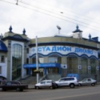Стадион "Динамо" (Россия, Уфа)