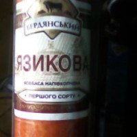 Колбаса полукопченая Бердянский мясокомбинат "Языковая"