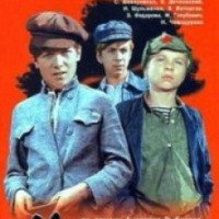 Фильм "Кортик" (1973)
