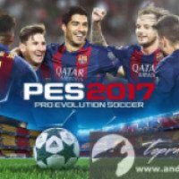 Pro Evolution Soccer 2017- игра для Android