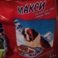 Сухой корм для собак эконом класса Трапеза "Макси"