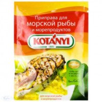 Приправа для морской рыбы и морепродуктов Kotanyi