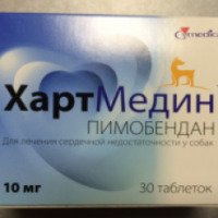 Таблетки ветеринарные Cymedica ХартМедин