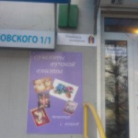 Магазин подарков и сувениров ручной работы Hand Made (Украина, Одесса)