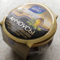 Анчоусы в масле с оливками Балтийский берег