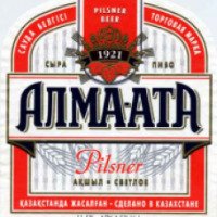 Пиво "Алма-Ата"