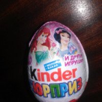 Шоколадное яйцо Kinder Сюрприз "Принцессы Disney"