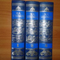 Книга "Избранные сочинения в трех томах" - Булгаков М.А