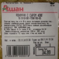 Фокачча с сыром Auchan