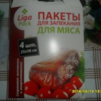 Пакеты для запекания мяса "Liga Pack"