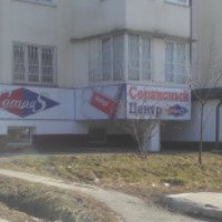 Сервисный центр "Компас" (Россия, Нальчик)