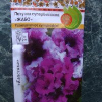 Семена петунии Русский огород "Жабо"