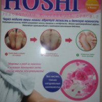 Педикюрные носочки Hoshi с ароматом розы