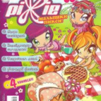 Журнал "Pixie. Малышки Пикси" - издательство АСТ