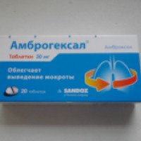 Отхаркивающее средство Салютас Фарма "Амброгексал"