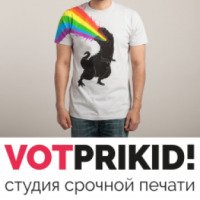 VotPrikid печать на футболках (Россия, Москва)