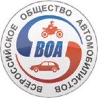 Автошкола "ВОА" (Россия, Ульяновская область)