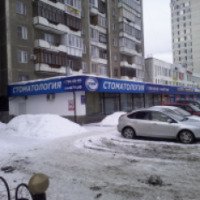 Сеть стоматологических клиник "СКИФ" (Россия, Челябинск)