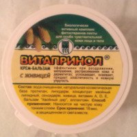 Крем-бальзам "ВИТАПРИНОЛ" с живицей