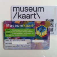 Музейная карта Museumkaart (Нидерланды, Амстердам)