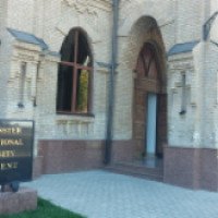 Международный Вестминстерский университет в Ташкенте (Узбекистан, Ташкент)