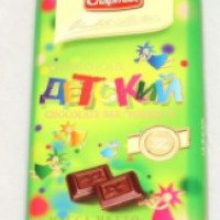 Шоколад Спартак "Детский"