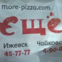 Доставка пиццы "Еще" (Россия, Чайковский)