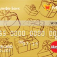 Кредитная карта Альфа-Банка с программой лояльности Maxi Card