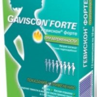 Препарат Gaviscon Forte для беременных