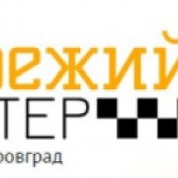 Такси "Свежий Ветер" (Россия, Димитровград)