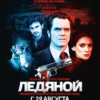 Фильм "Ледяной" (2012)