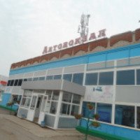 Автовокзал города Бавлы (Россия, Татарстан)