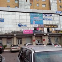 Офтальмологический центр "Визус" (Россия, Улан-Удэ)