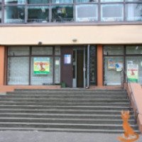 Ветеринарная клиника "Котофей" (Украина, Днепропетровск)