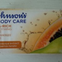 Мыло Johnson's Body Care Vita-Rich смягчающее