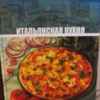 Книга "Итальянская кухня" - М. Распутина